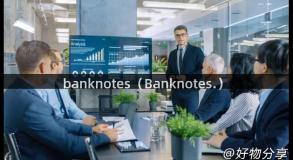 banknotes（Banknotes.）