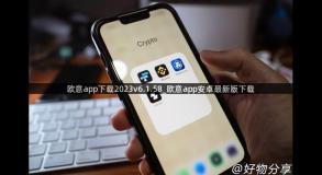 欧意app下载2023v6.1.58_欧意app安卓最新版下载