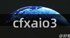 cfxaio3