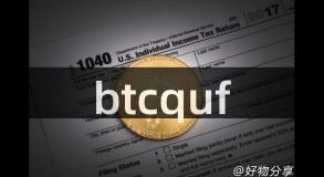 btcquf