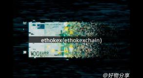 ethokex(ethokexchain)