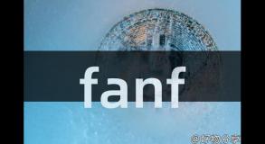 fanf