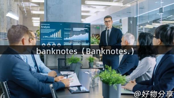 banknotes（Banknotes.）