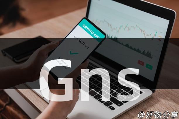 Gns