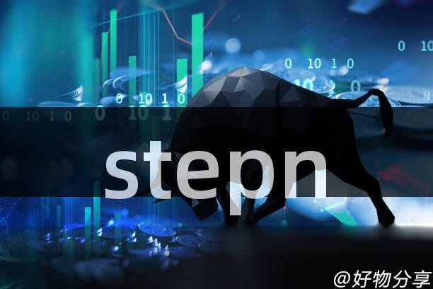 stepn