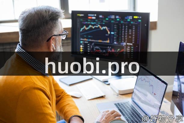 huobi.pro