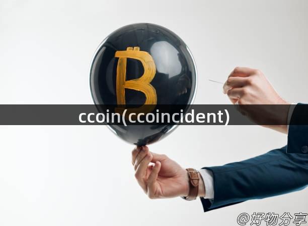 ccoin(ccoincident)