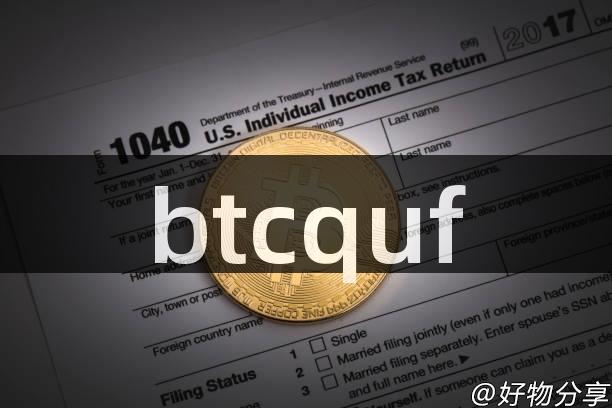 btcquf